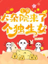全世界唯一的人类_宴不知【完结】