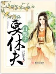 【代号鸢】铁锅乱炖